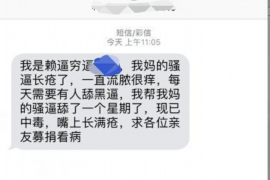 安顺安顺专业催债公司的催债流程和方法