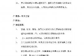 安顺安顺专业催债公司，专业催收